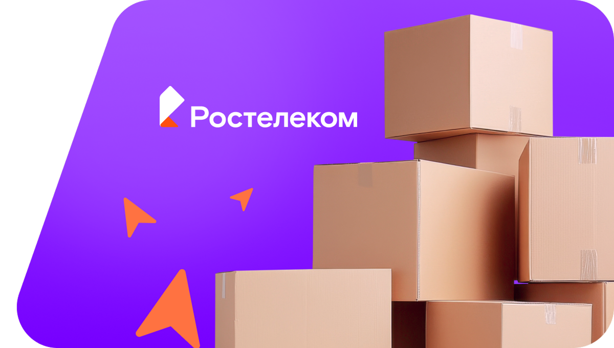 Переезд в новую квартирув&nbsp;посёлок Хетово (Архангельская область)